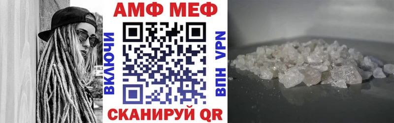 Амфетамин 98%  МЕГА ТОР  Глазов  где найти наркотики 