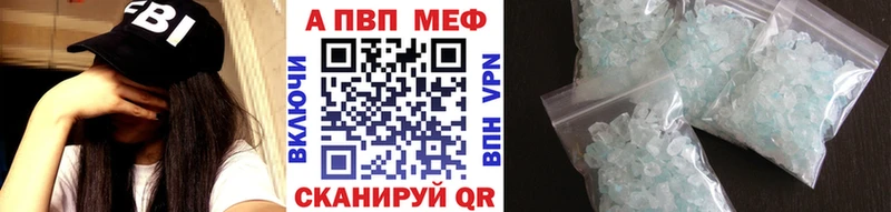 цены   Глазов  Alpha-PVP мука 