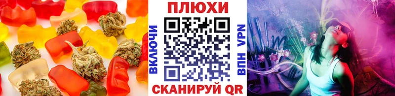 Canna-Cookies конопля  Глазов 