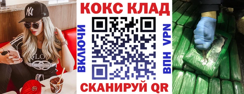 mega ссылки Глазов КОКАИН Перу