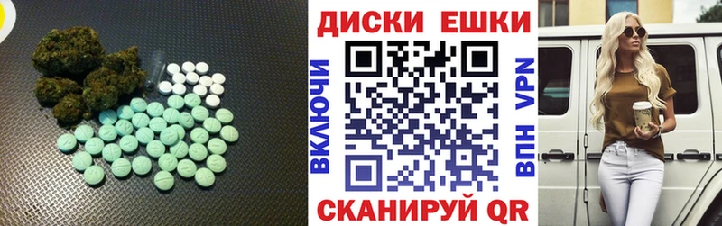 наркота  Глазов  Ecstasy ешки 