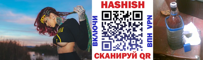 закладки  ОМГ ОМГ сайт  Гашиш Изолятор  Глазов 
