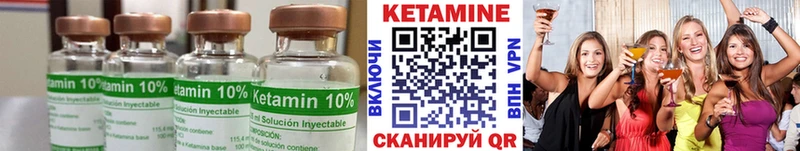 КЕТАМИН VHQ  где купить наркоту  Глазов 