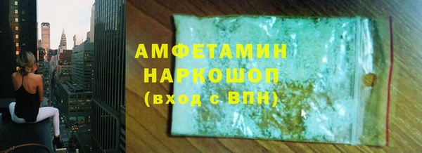 mix Покровск