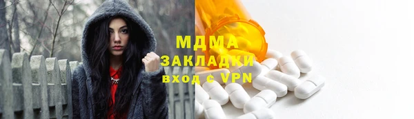 меф Алексеевка