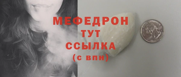 меф Алексеевка