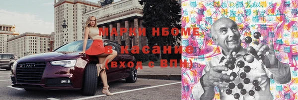 ГАЛЛЮЦИНОГЕННЫЕ ГРИБЫ Алексин