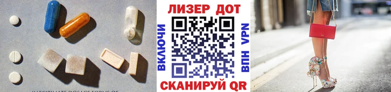 LSD-25 экстази ecstasy  цены наркотик  Глазов 