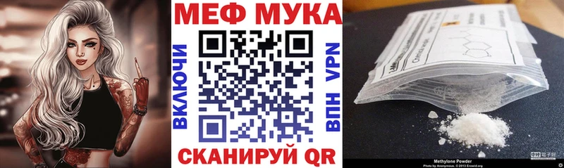 Мефедрон VHQ  Глазов 