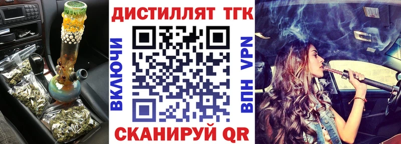 купить закладку  Глазов  ТГК THC oil 